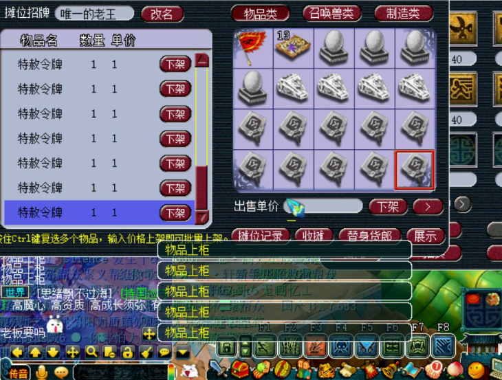 梦幻西游：钓鱼岛玩家开启影蛊追踪老王，8红力劈350块没人要