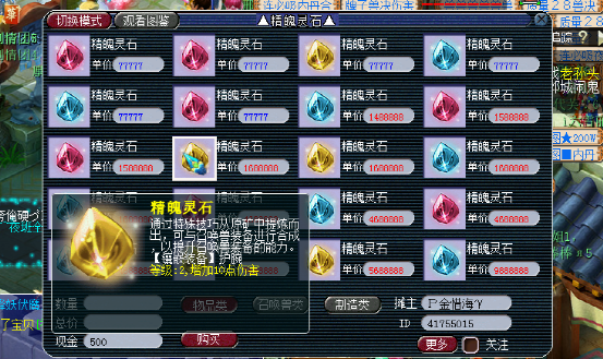 梦幻西游：长寿郊外封妖后续任务郊外斗法，新区不容忽视的奖励