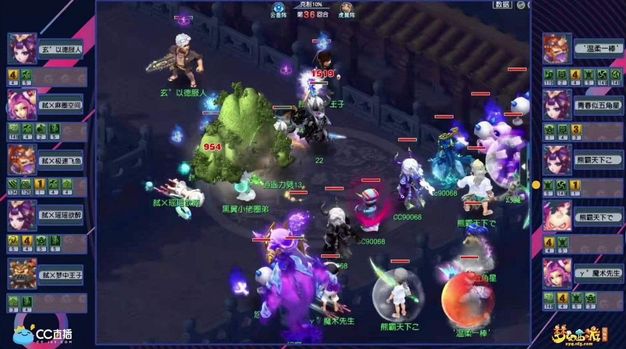 梦幻西游：珍宝两连败公会赛提前出局！生日选拔仙剑家族11连败