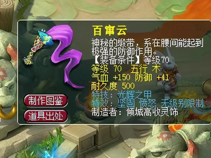 梦幻西游：万万没想到来势汹汹的它，如今竟成了最没存在感的龙族