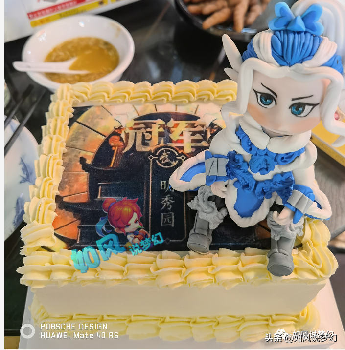 梦幻西游：浩文战队无缘群雄64强，明秀园晖总定制服战冠军蛋糕