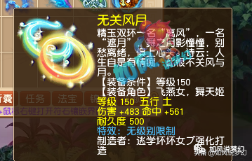梦幻西游：175级“全力龙宫”打帮战，身上还带着140无级别女头