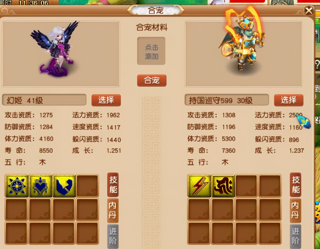 梦幻西游：炼出须弥幻姬，打书各种循环，暗黑妹妹没掉一滴泪