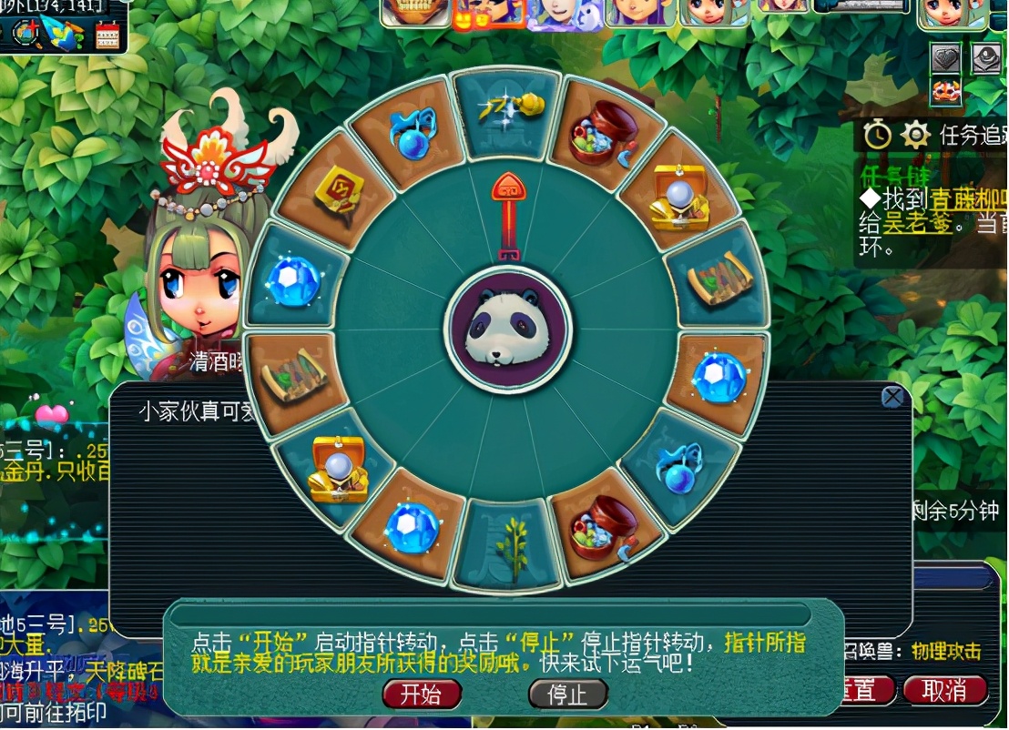 梦幻西游：新春齐拜年，喜迎新春到！新春环式活动轻松来袭