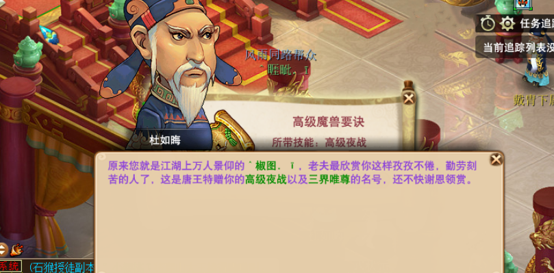 梦幻西游：百亿奖励是好是差？玩家用四个号验证，兽决质量挺高