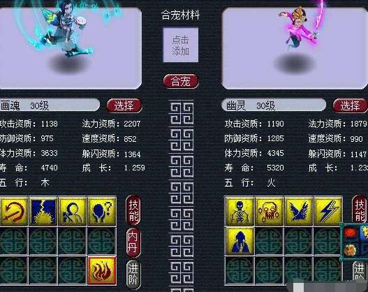 梦幻西游：在商人那里买东西也会被套路，多个人被送进苦行烤火