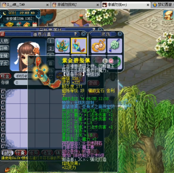 梦幻西游：梦幻版王多鱼！115万秒第一服战神器，用3年赚套房