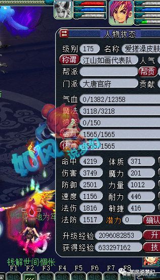 梦幻西游：姑苏城带9技壁垒童子打服战，涛哥现身直播间亲自督战