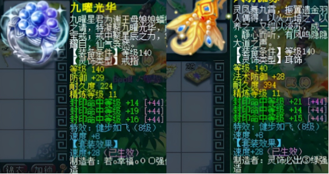 梦幻西游：来自全明星赛的冠军展示，紫禁城175级顶级方寸山