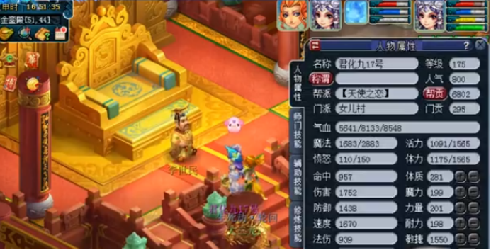 梦幻西游：又出浮云神马了，难道是天选千亿经验之人？