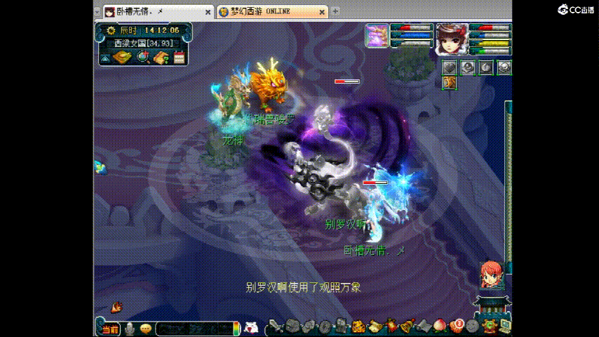 梦幻西游：惊现140无级别晶清，新套路造房子必带紫气东来