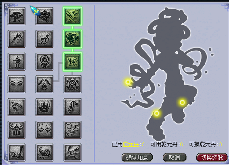 梦幻西游：魔天宫要起飞？09神木转门派测试效果，展示输出数据