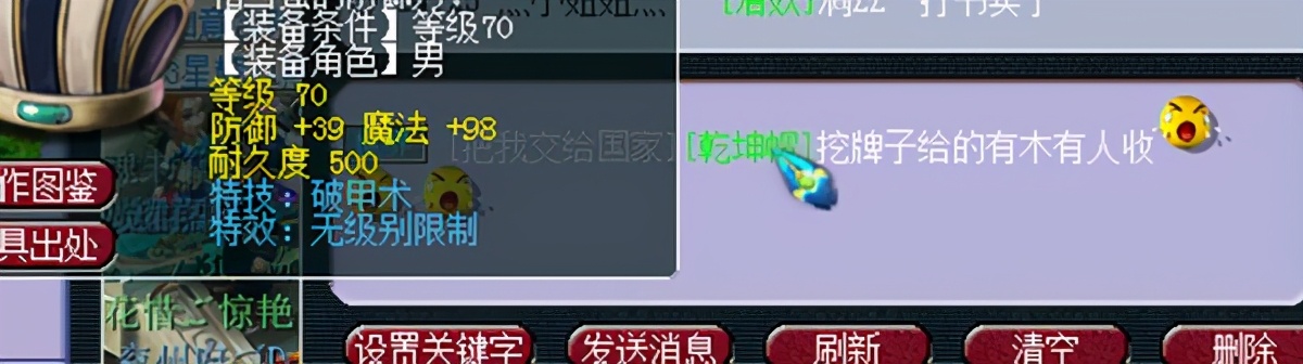 梦幻西游：兽决是牌子最好的奖励？挖出70无级别头盔，值1亿