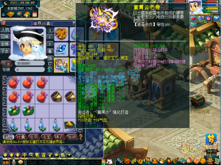 梦幻西游：武神坛明星赛冠军魔天宫，全魔3058法伤，5法暴装