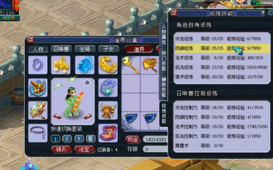 梦幻西游：新出160级极品项链展示，听说妥妥的顶峰级别？