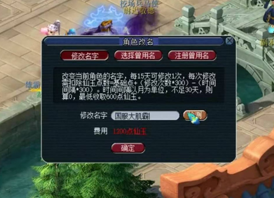 梦幻西游：旷工多日，兽哥开播打破流言！自信改名国服大肌霸