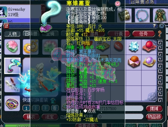梦幻西游：老王展示妹子玩的神威无级别大唐，宝宝名字真的亮了