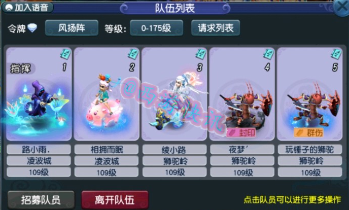 梦幻西游：新出四孔无级别双加凝滞术男衣，23W藏宝阁被人瞬秒