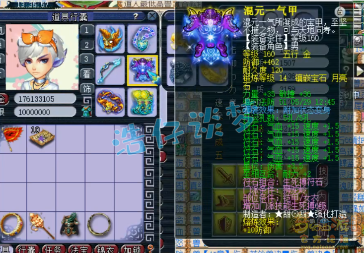 梦幻西游：揭秘代言人杨洋的狮驼岭，带全服第2伤狮驼武器，牛