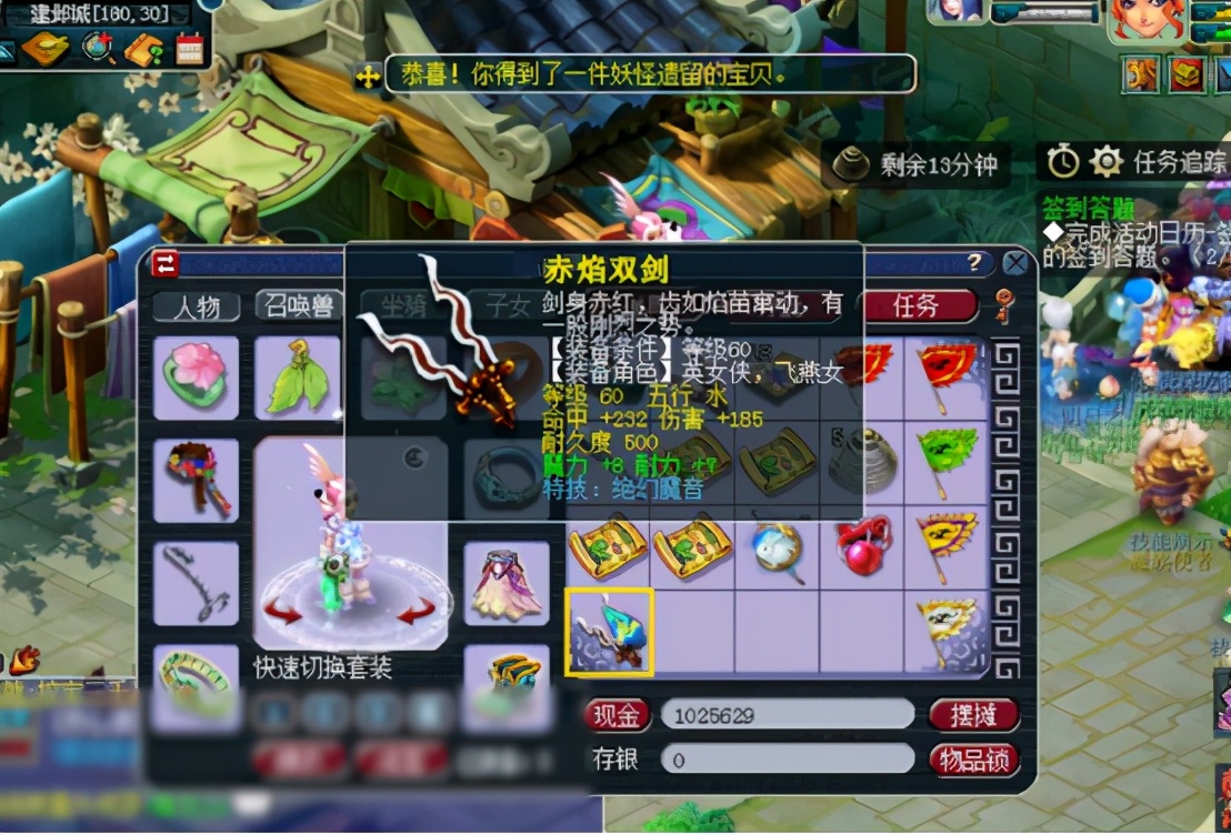 梦幻西游：挖高级藏宝图爽，一直挖一直爽！这波羡煞旁人