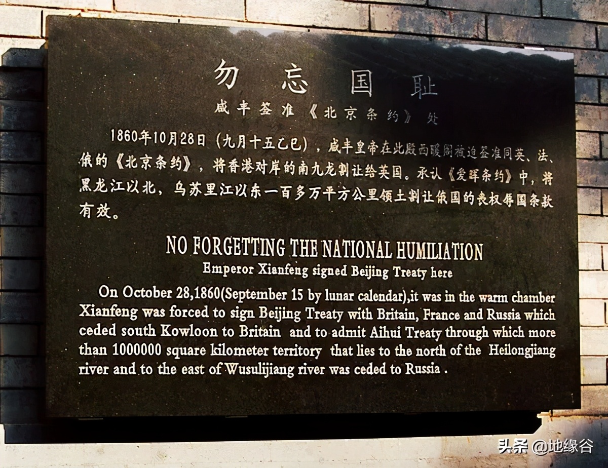 海参崴为什么不被清朝重视？