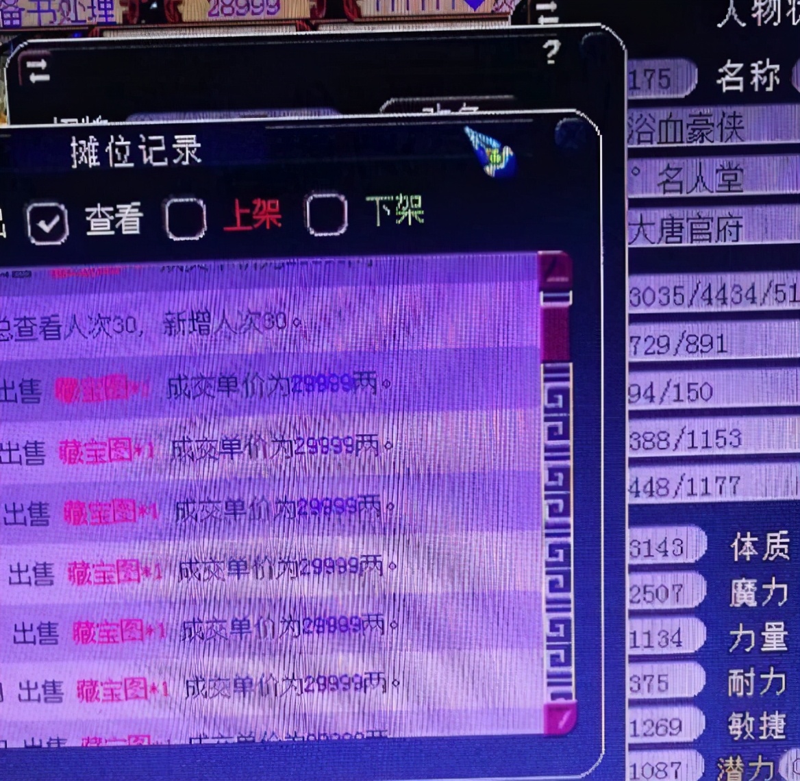 梦幻西游：全带须弥的任务效率不快，全秒队带全力宠才是最好的