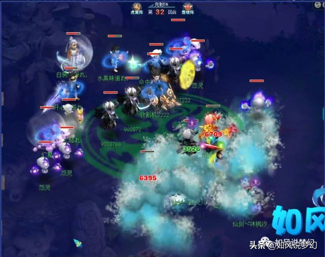 梦幻西游：二狗强硬回怼猪圈“暴扣论”，生日选拔胤家族9连胜