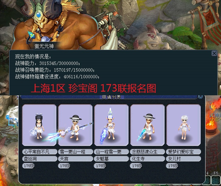 梦幻西游：从三大指挥团队看武神坛，谁将拿下2020年最后一冠