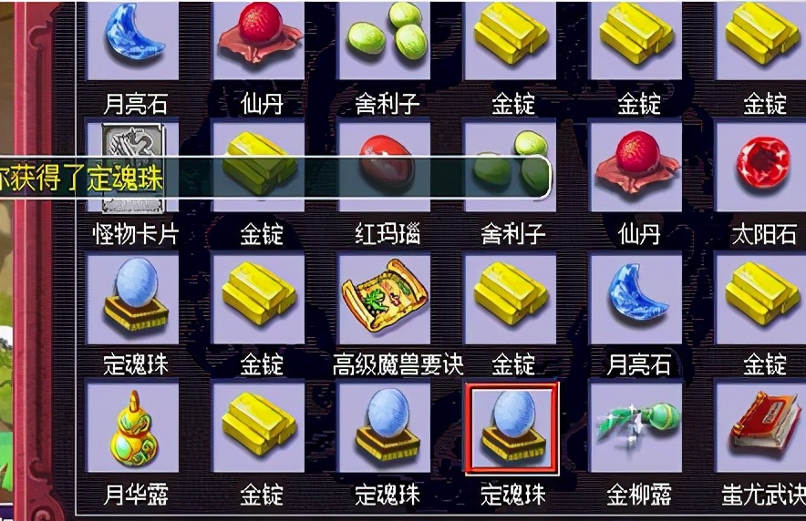 梦幻西游：老王解密五神木林，门派闯关勇闯198关的极限细节