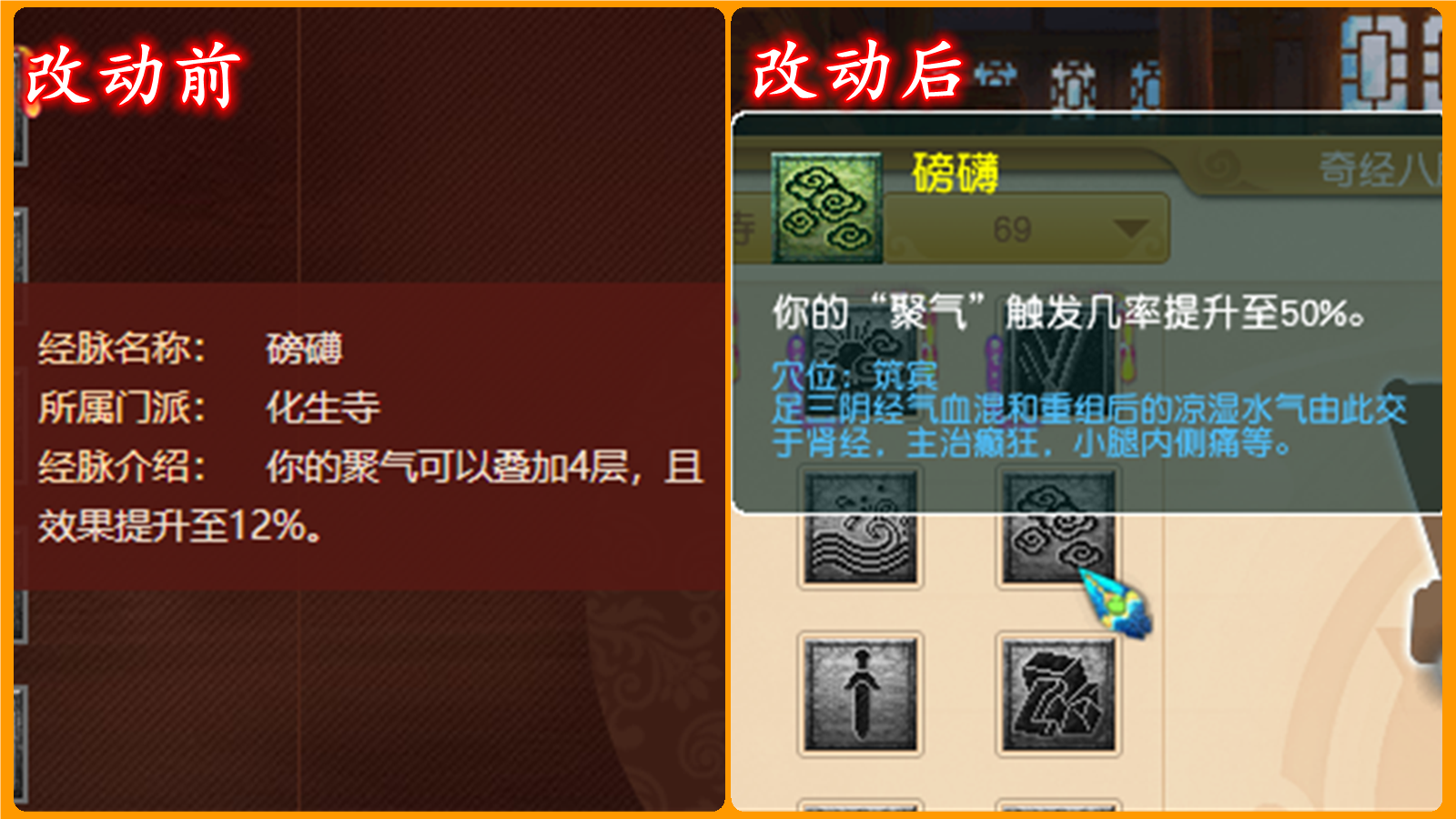 梦幻西游：人族门派调整，神木林登顶传统法系一哥