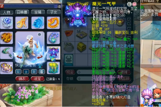 梦幻西游：漫步版本前端！西栅老街女魃墓展示