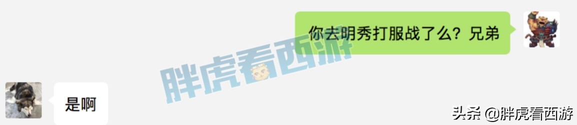 梦幻西游：天启第一指挥加盟明秀园，13+7炼妖冲刺翻页谛听