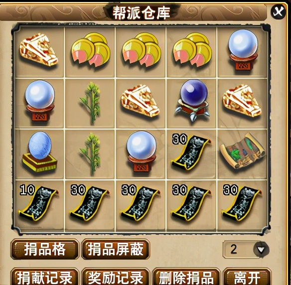 梦幻西游：钓鱼岛玩家开启影蛊追踪老王，8红力劈350块没人要