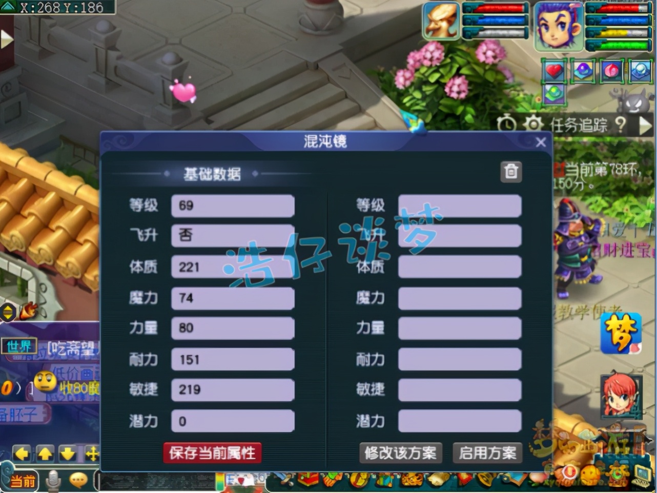 梦幻西游：69玩家7万买无级别，竟被嘲讽是“野生天宫”？尴尬