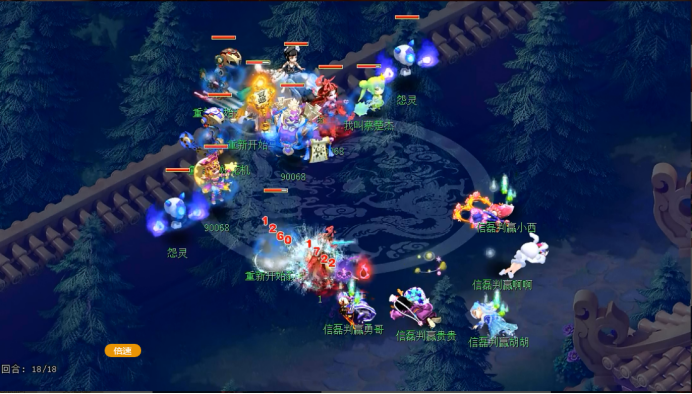 梦幻西游：群雄年度勇武决赛——蓬莱岛新王争霸赛