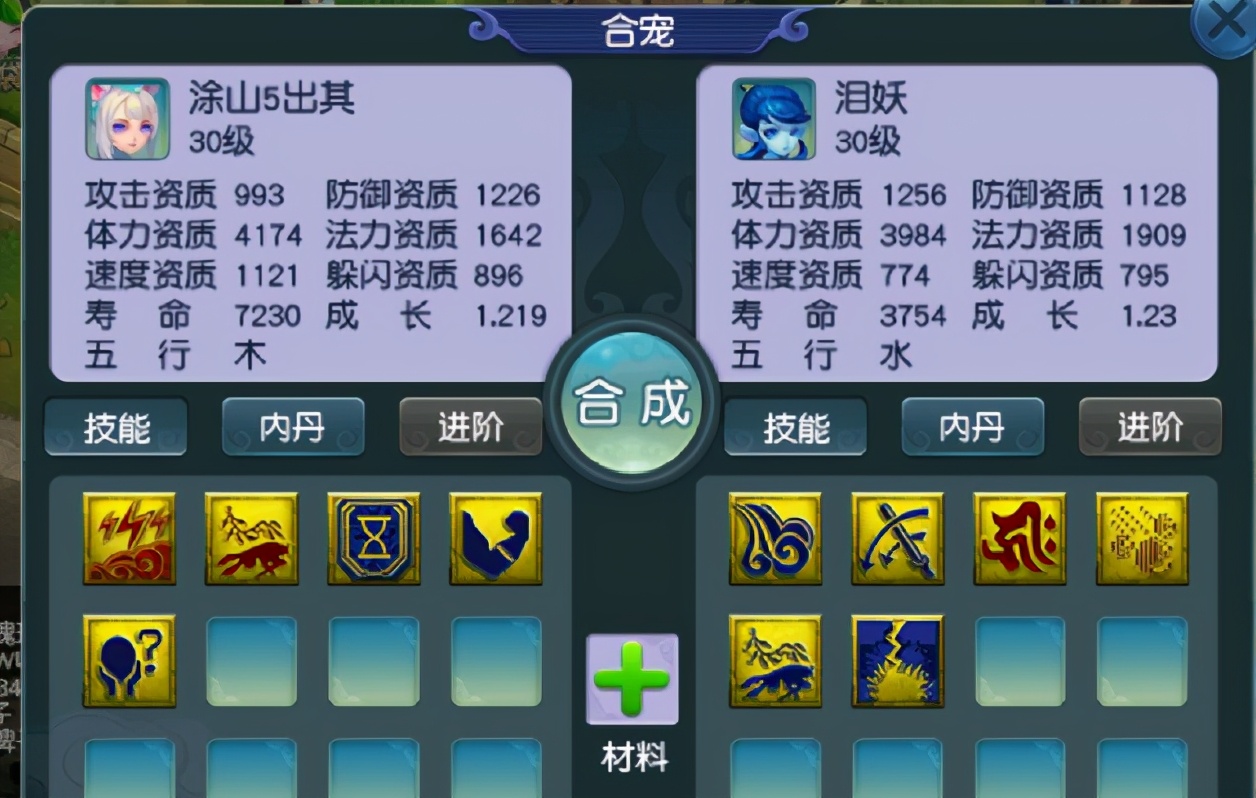 梦幻西游：炼妖赚5亿，又晒价值106亿的谛听，老凡尔赛了