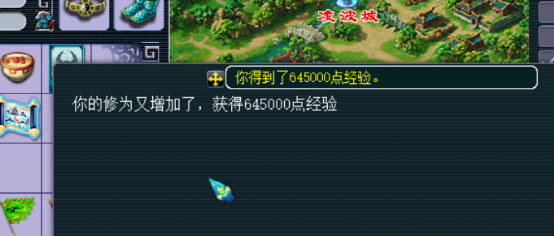 梦幻西游：这么少的玲珑图，还能连出100级书？左排灵饰稳了