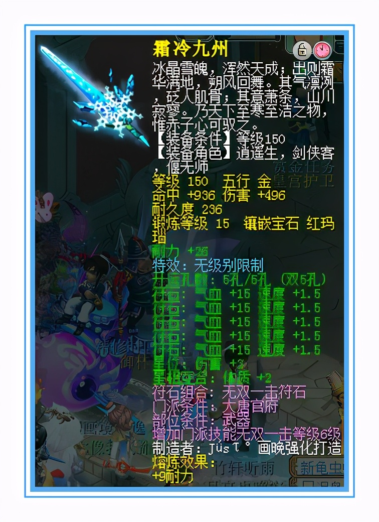 梦幻西游：七伤害，六防御，宝宝资质更是爆炸，这大唐好厉害