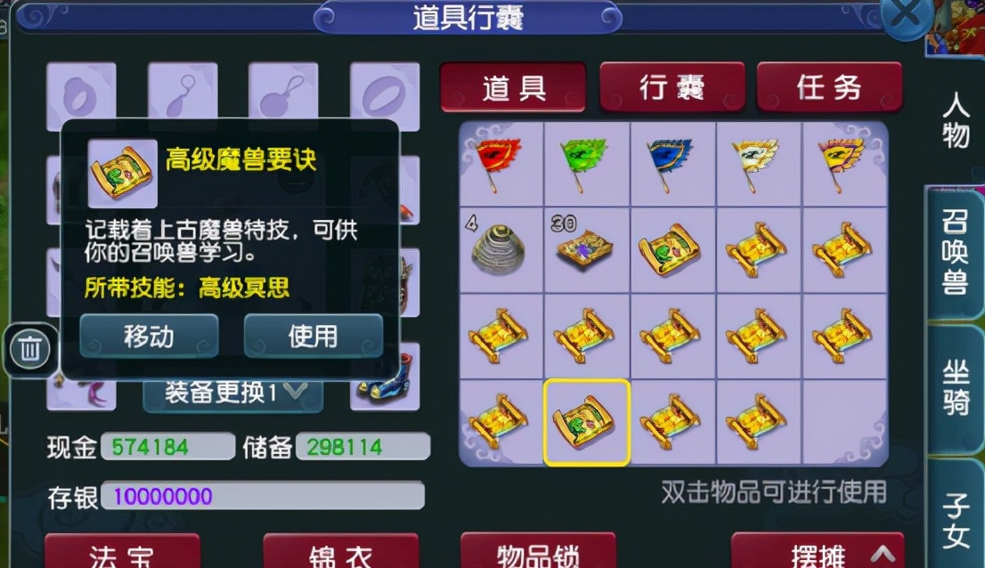 梦幻西游：镀金高图？开局结束都是高神佑，果然还是挖宝靠谱