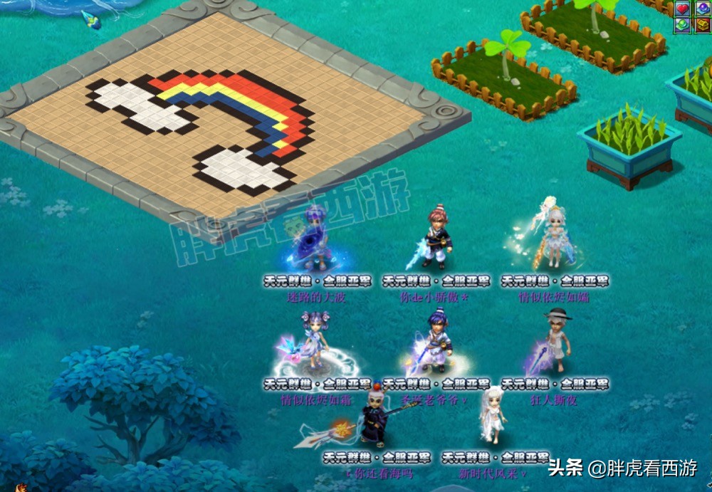 梦幻西游：渡哥200万+拿下念总扇子，鱼总女儿村突降普陀山