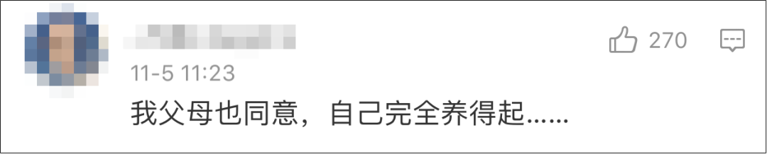 偷精生娃、单身当妈……这届女人好狠啊