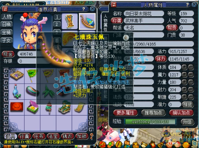 梦幻西游：一个把队友气炸的龙宫，带龙卷套，一天内能死3次