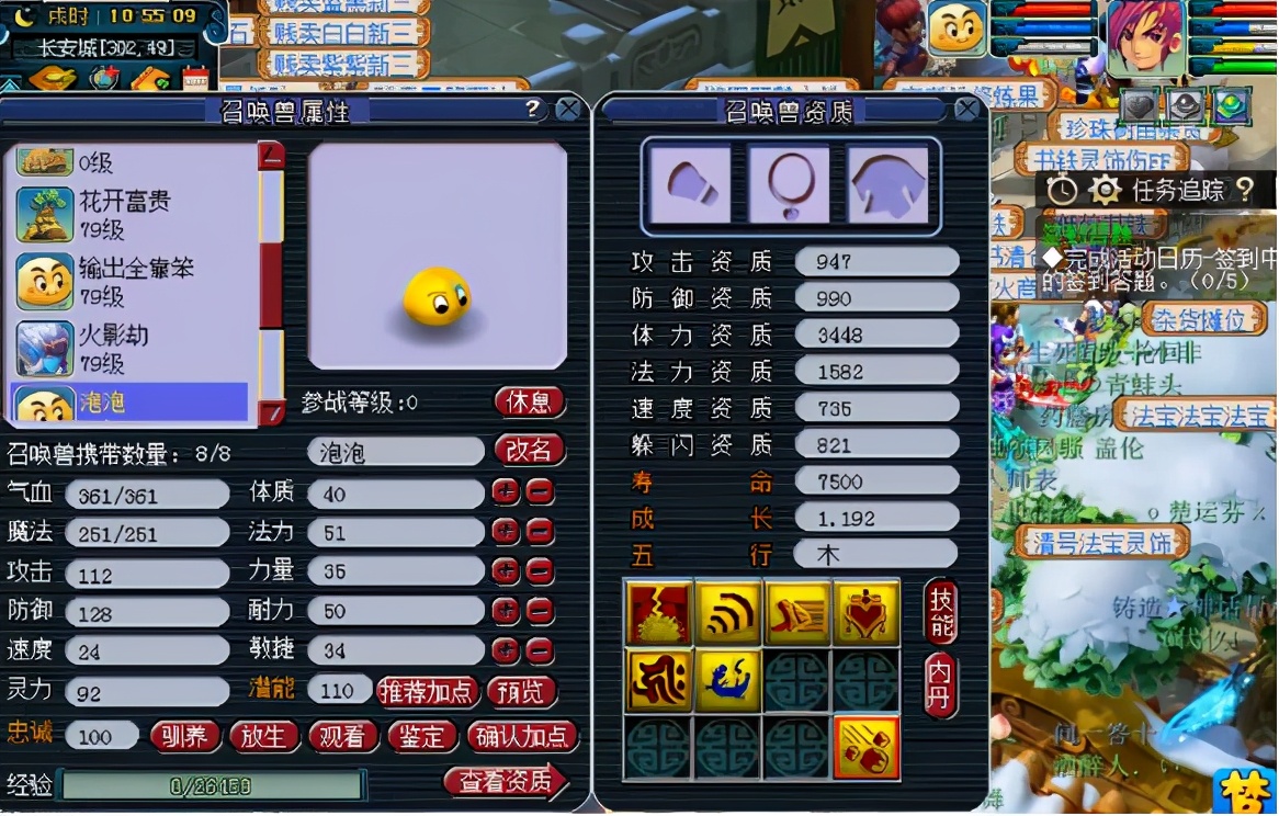 梦幻西游：极限边缘改书，两只非全红特殊宠完成全红梦