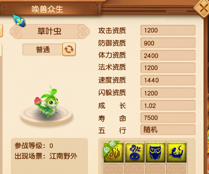 梦幻西游：测试服快报，海量新召唤兽来袭，低等级玩家率先狂欢