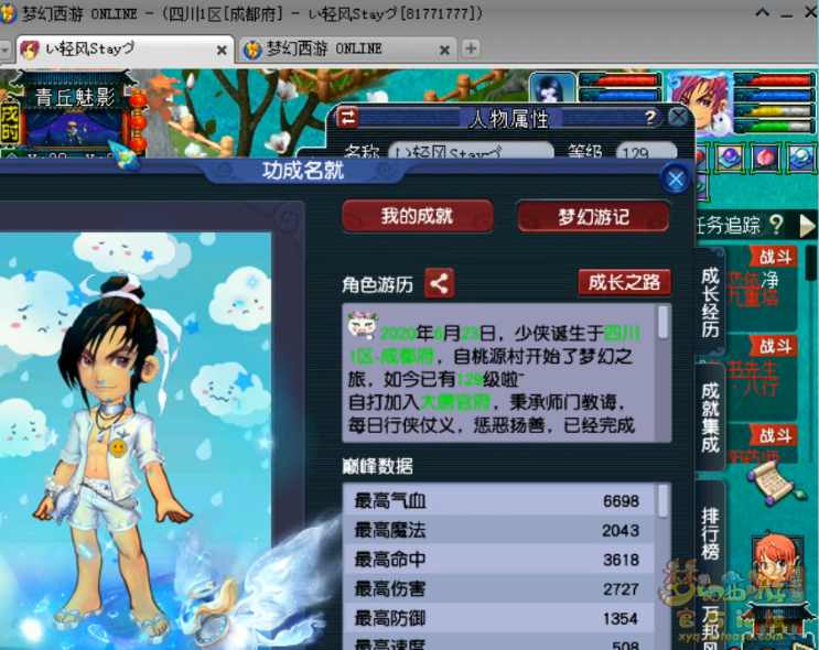 梦幻西游：这种玩家几乎已绝迹，老区从0开始练号自创帮派，佩服