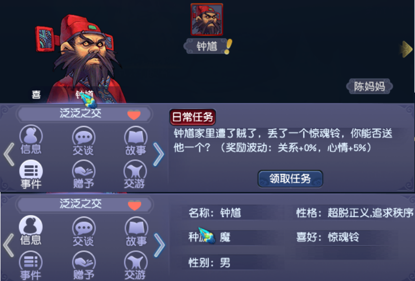 梦幻西游：11级小号鉴定出140无级别腰带，可惜是专用