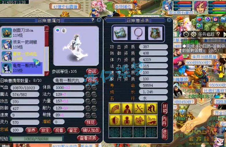 梦幻西游：109一线大唐，全身5无级别，2000防能抗又能打