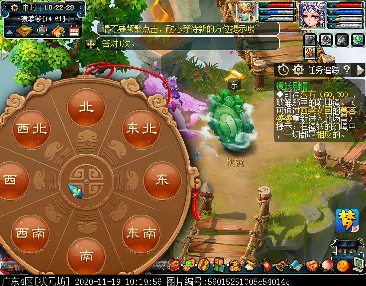 召唤兽剧情之镜妖：逆向思维可破镜婆娑