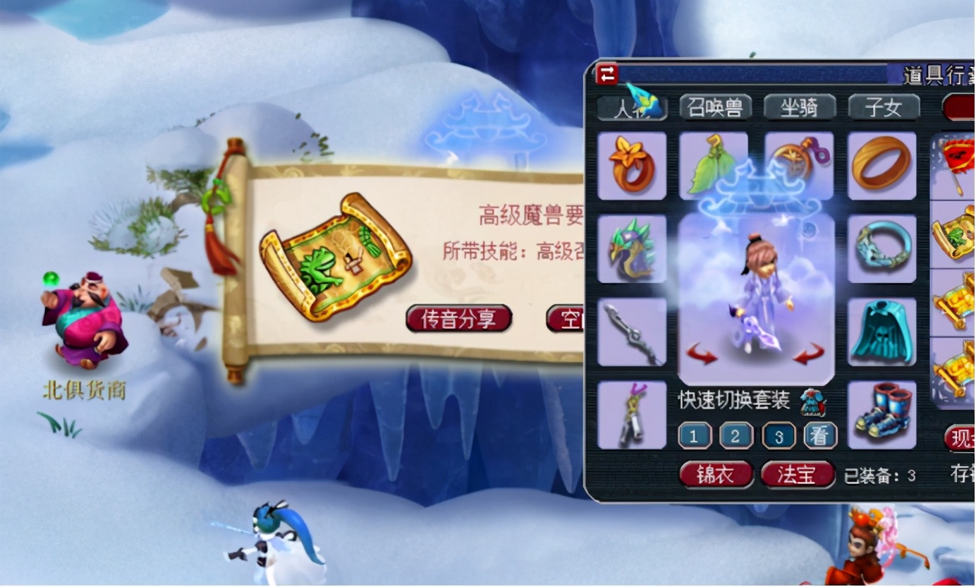 梦幻西游：玩家直播12张高宝图，最后一本高吸血逆袭全场