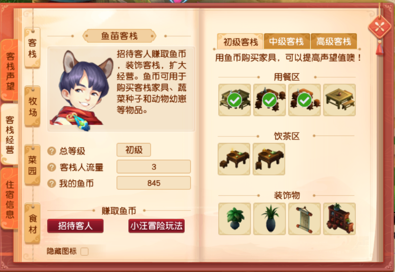 梦幻西游：单开玩家真是越来越忙了，每日各种任务做不完
